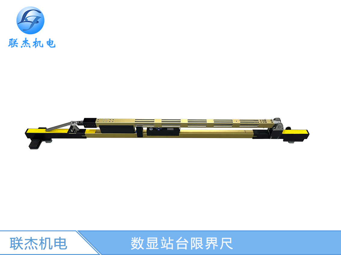 便攜式數(shù)顯站臺(tái)限界尺